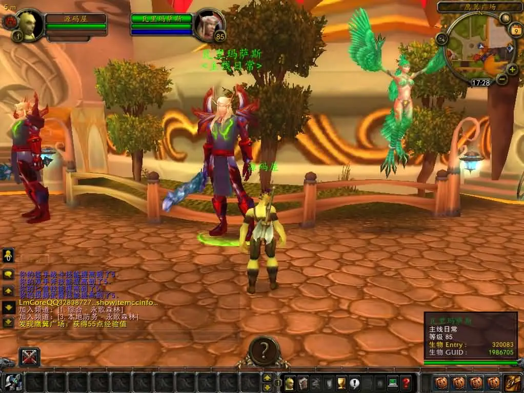 魔兽世界335泰坦魔兽无CD截图 (5).webp