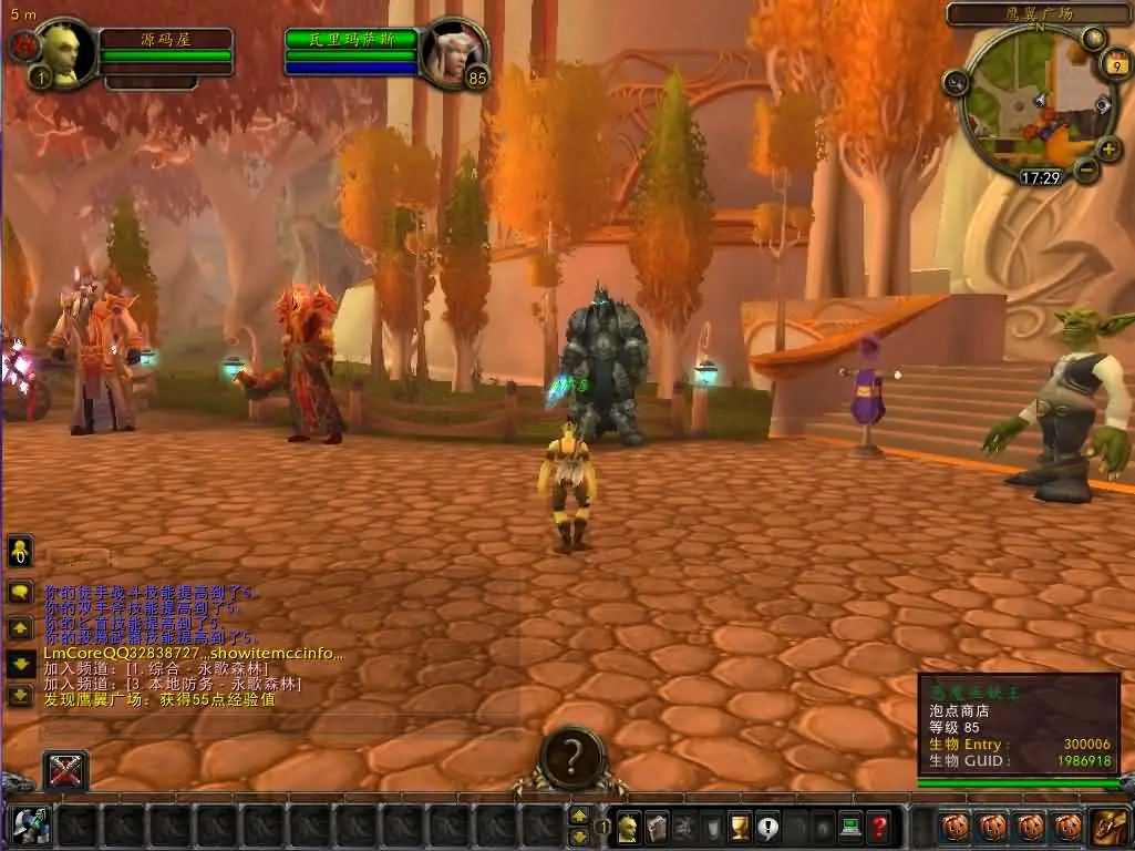 魔兽世界335泰坦魔兽无CD截图 (6).webp