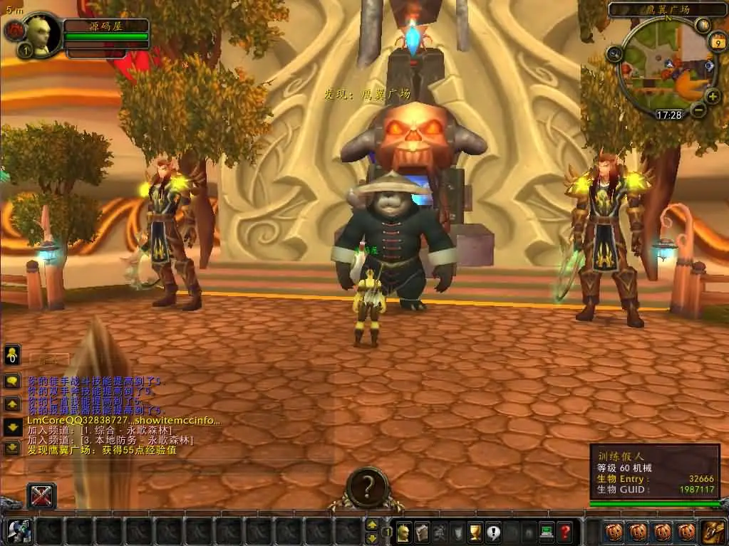 魔兽世界335泰坦魔兽无CD截图 (4).webp