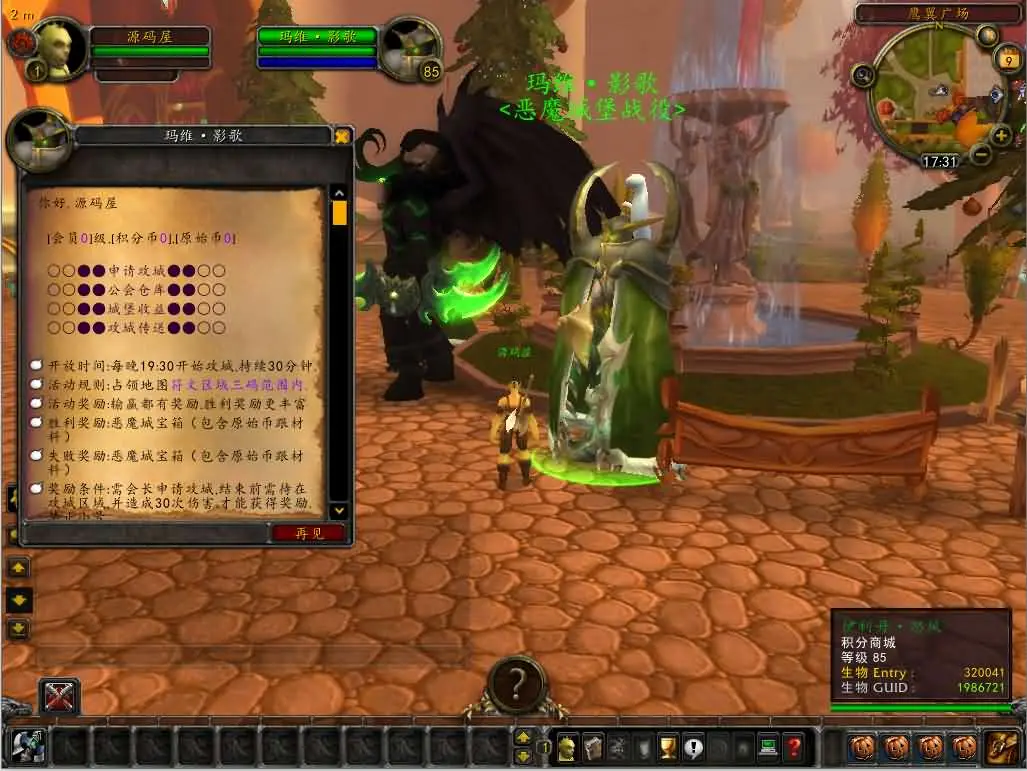 魔兽世界335泰坦魔兽无CD截图 (9).webp