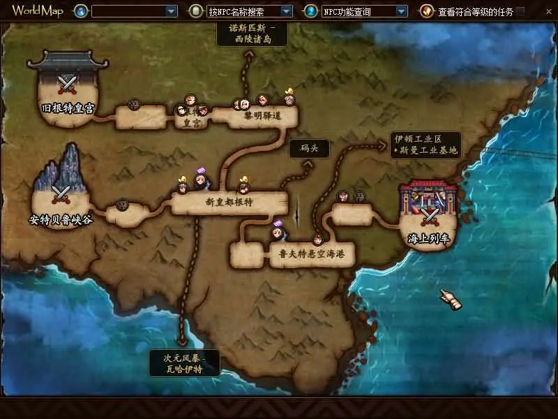 110起源沫沫截图 (2).webp