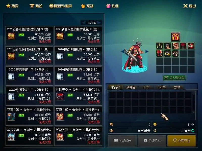 110起源沫沫截图 (4).webp