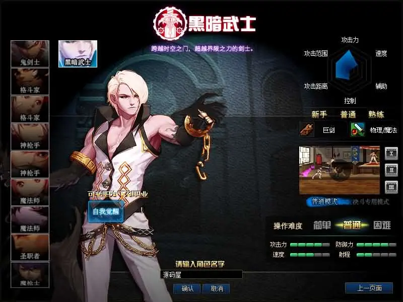 110起源沫沫截图 (1).webp