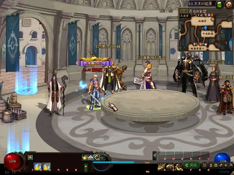 110起源沫沫截图 (5).webp