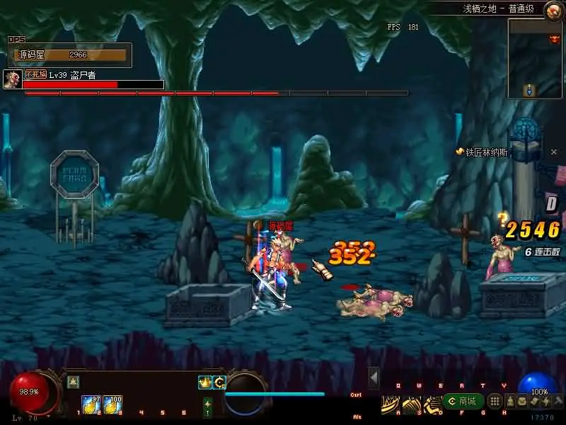 110起源沫沫截图 (8).webp