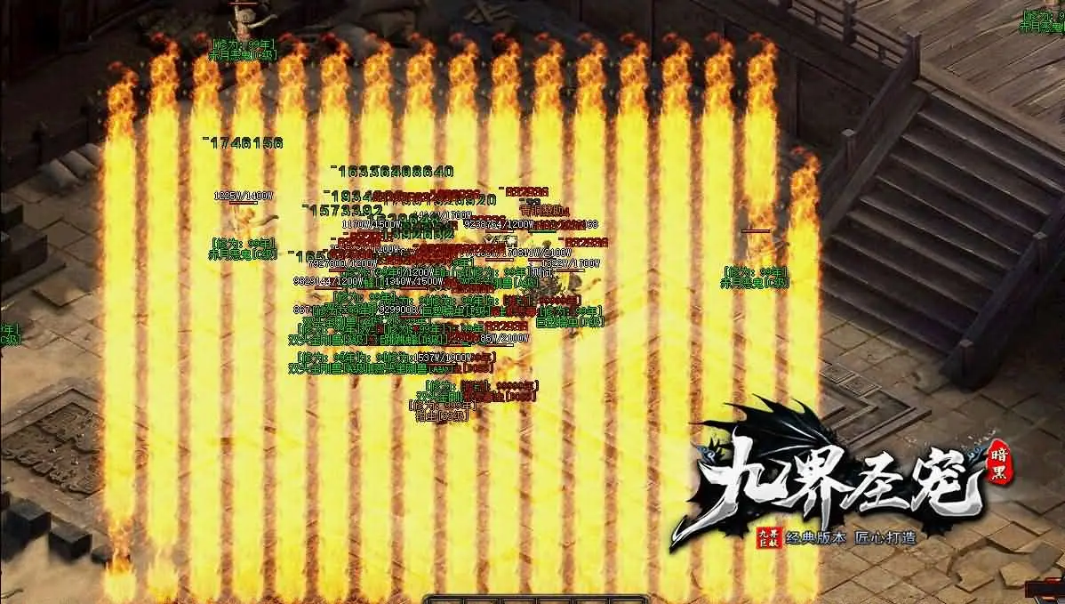 翎风引擎传奇端游九界圣宠三职业截图 (3).webp