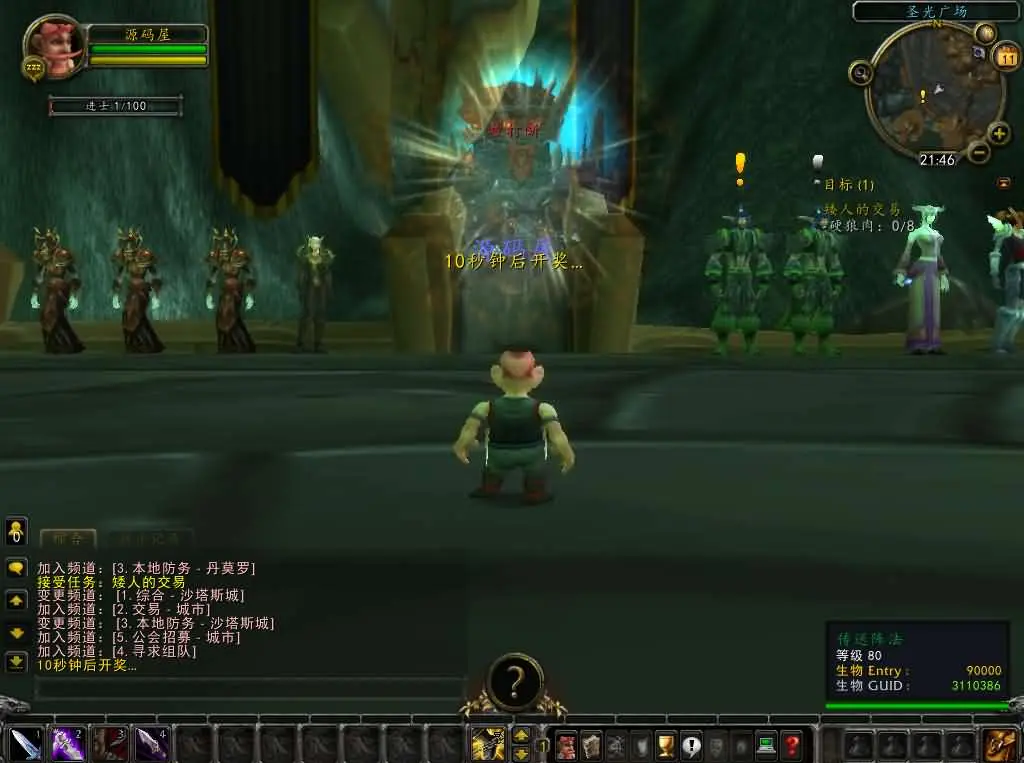 魔兽世界335暗狱大陆第五季截图 (3).webp