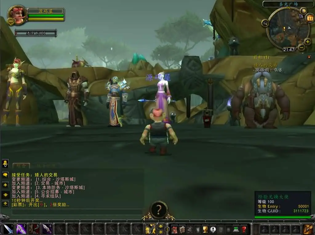 魔兽世界335暗狱大陆第五季截图 (5).webp