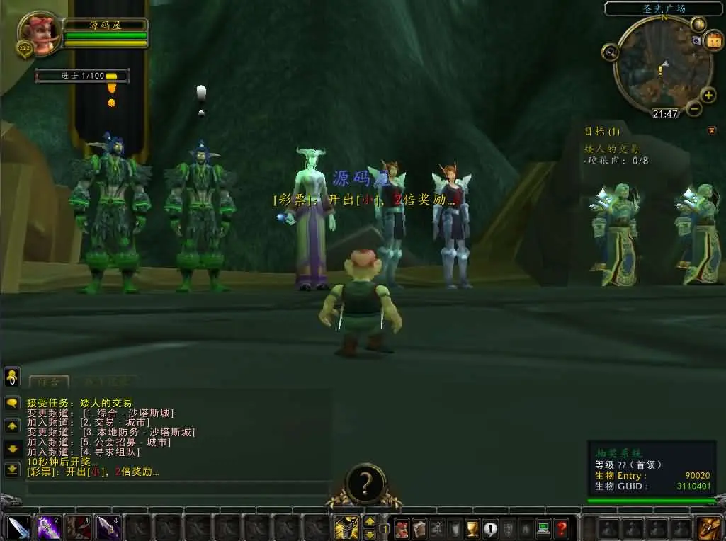 魔兽世界335暗狱大陆第五季截图 (4).webp