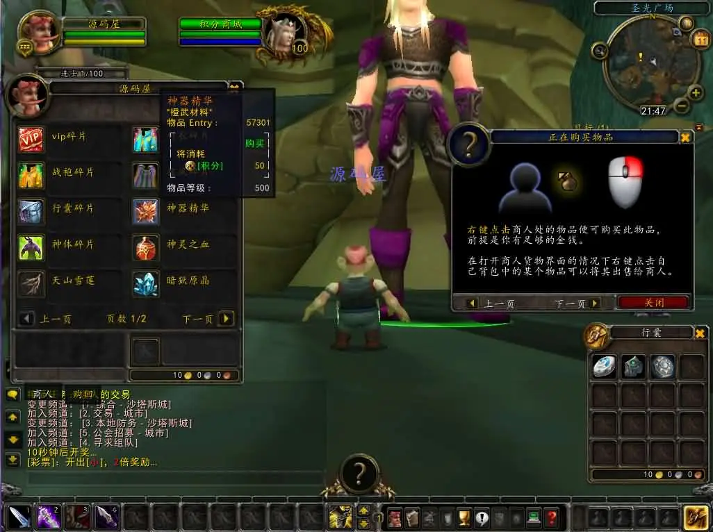 魔兽世界335暗狱大陆第五季截图 (6).webp