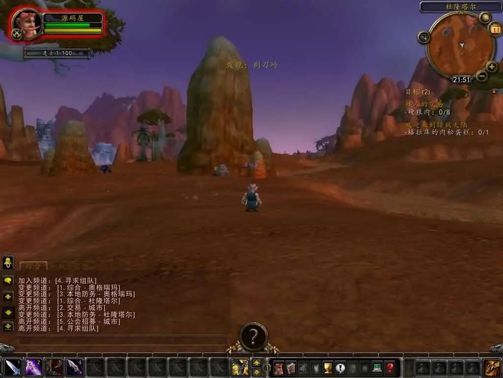 魔兽世界335暗狱大陆第五季截图 (8).webp