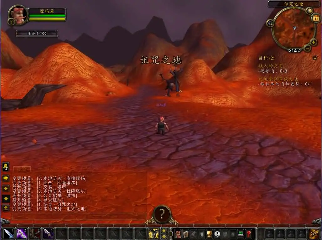 魔兽世界335暗狱大陆第五季截图 (9).webp