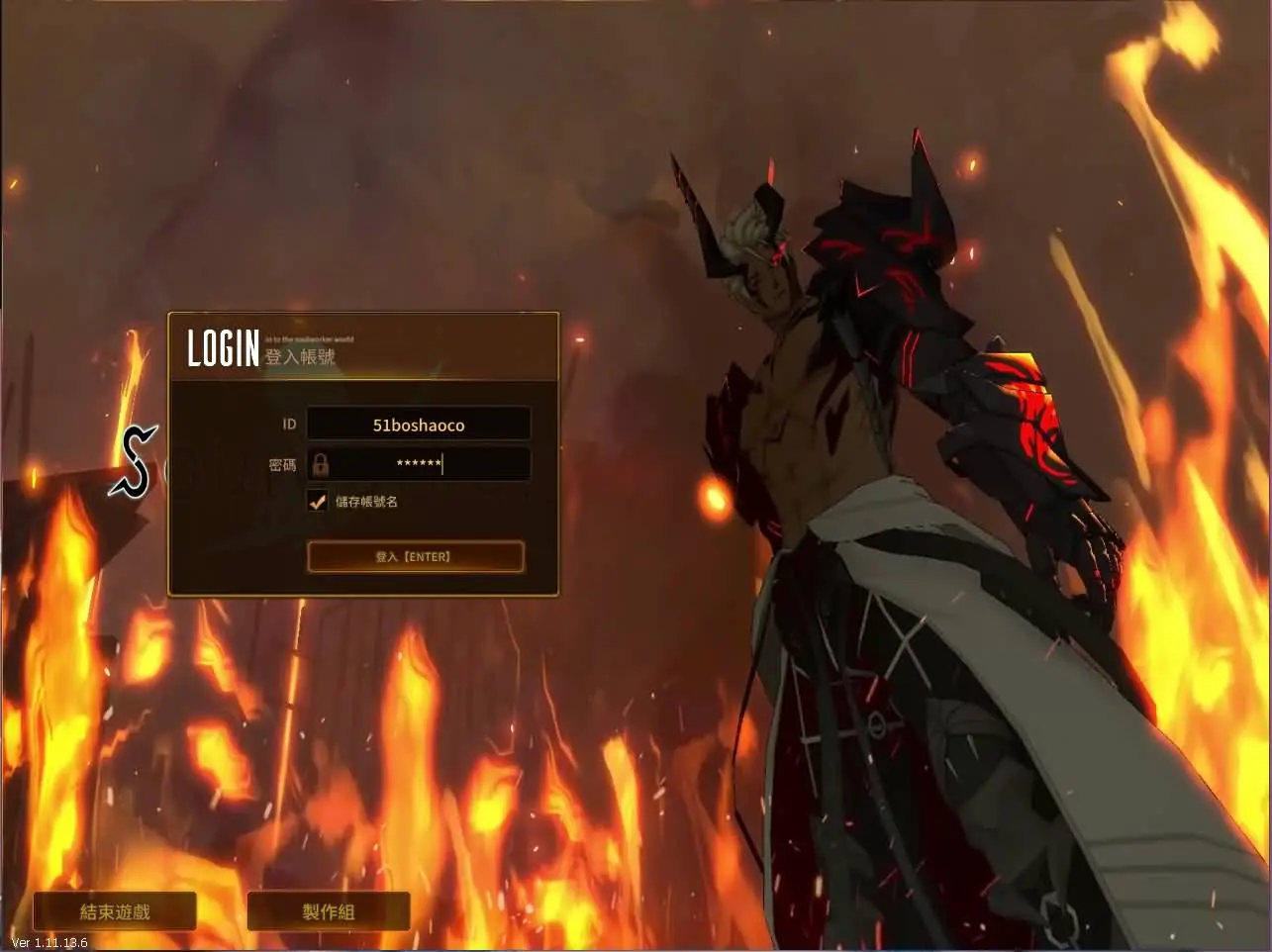 灵魂武器花嫁72级第二版截图 (1).webp