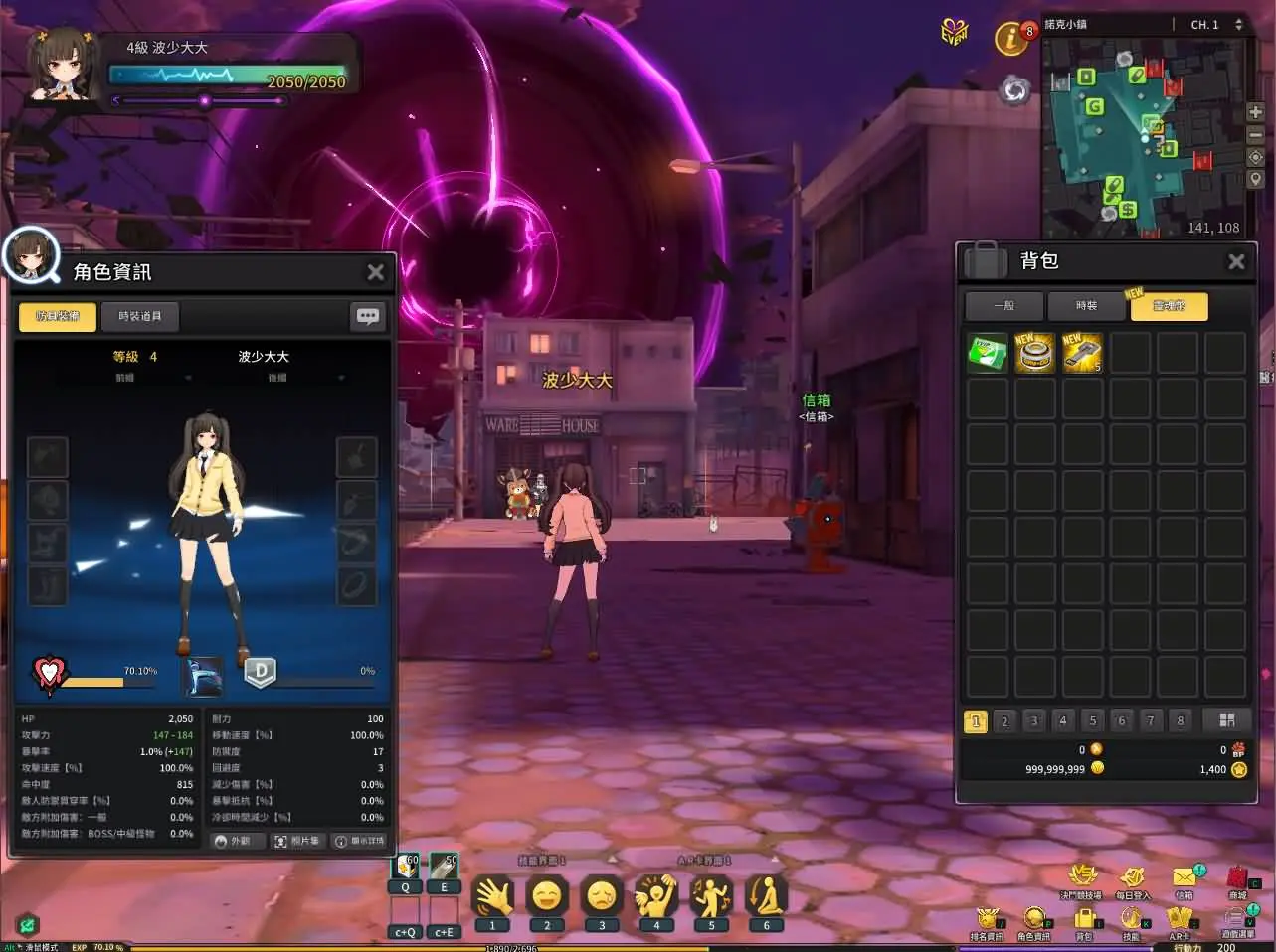 灵魂武器花嫁72级第二版截图 (13).webp