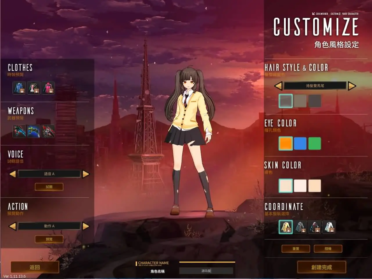 灵魂武器花嫁72级第二版截图 (11).webp