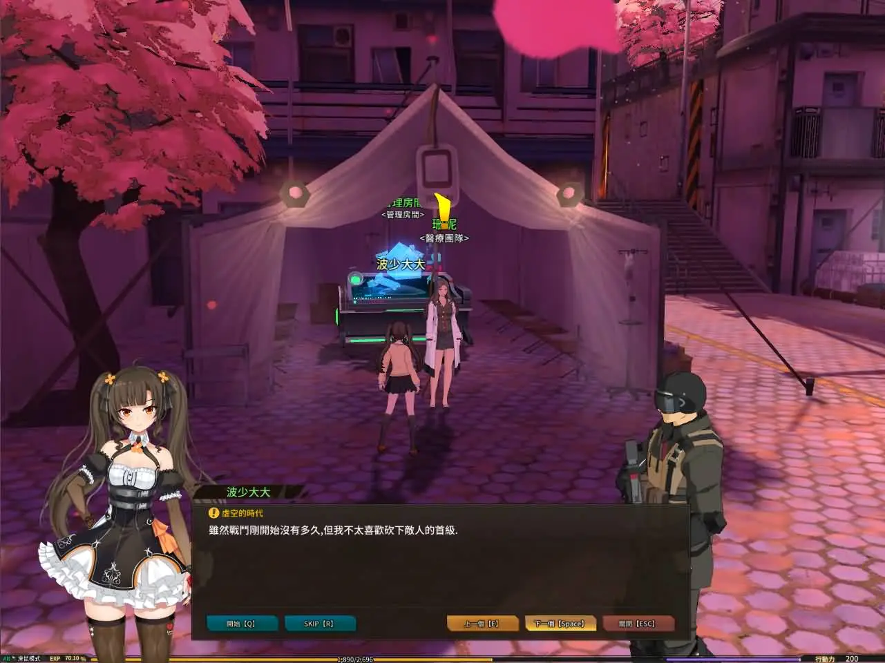 灵魂武器花嫁72级第二版截图 (14).webp