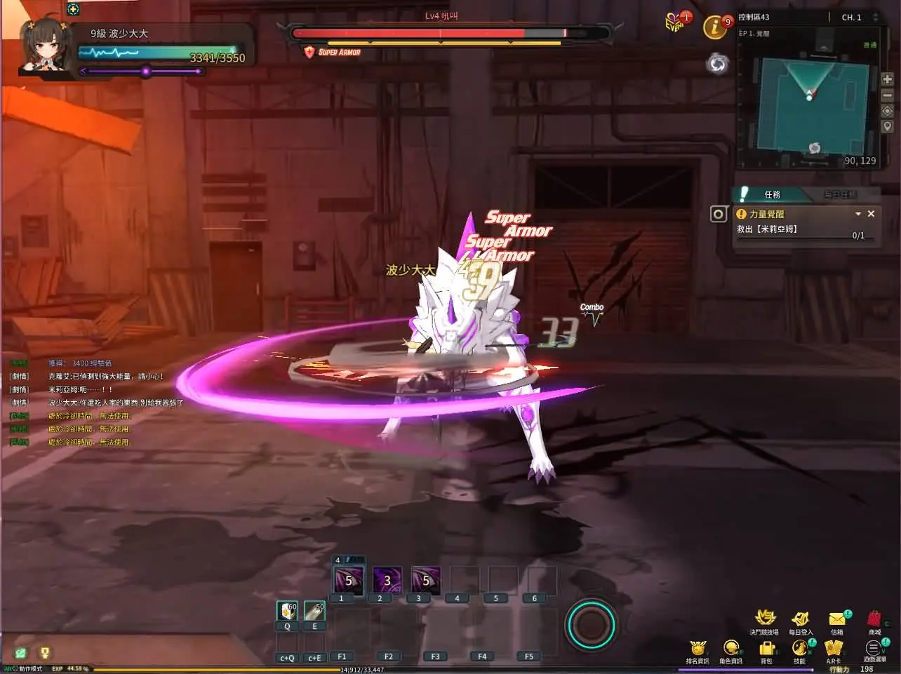 灵魂武器花嫁72级第二版截图 (15).webp