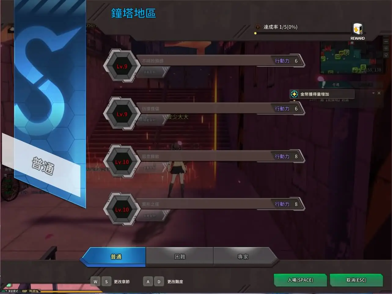 灵魂武器花嫁72级第二版截图 (17).webp