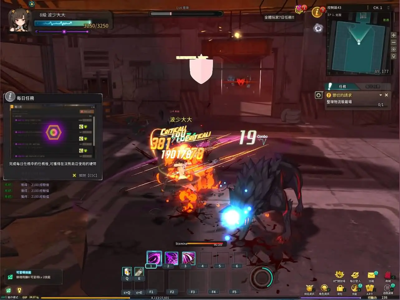 灵魂武器花嫁72级第二版截图 (16).webp