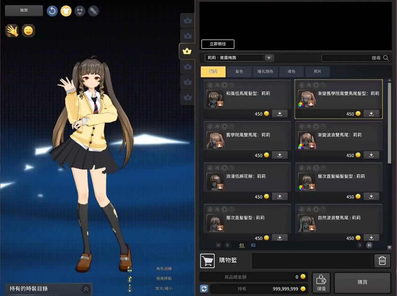 灵魂武器花嫁72级第二版截图 (19).webp