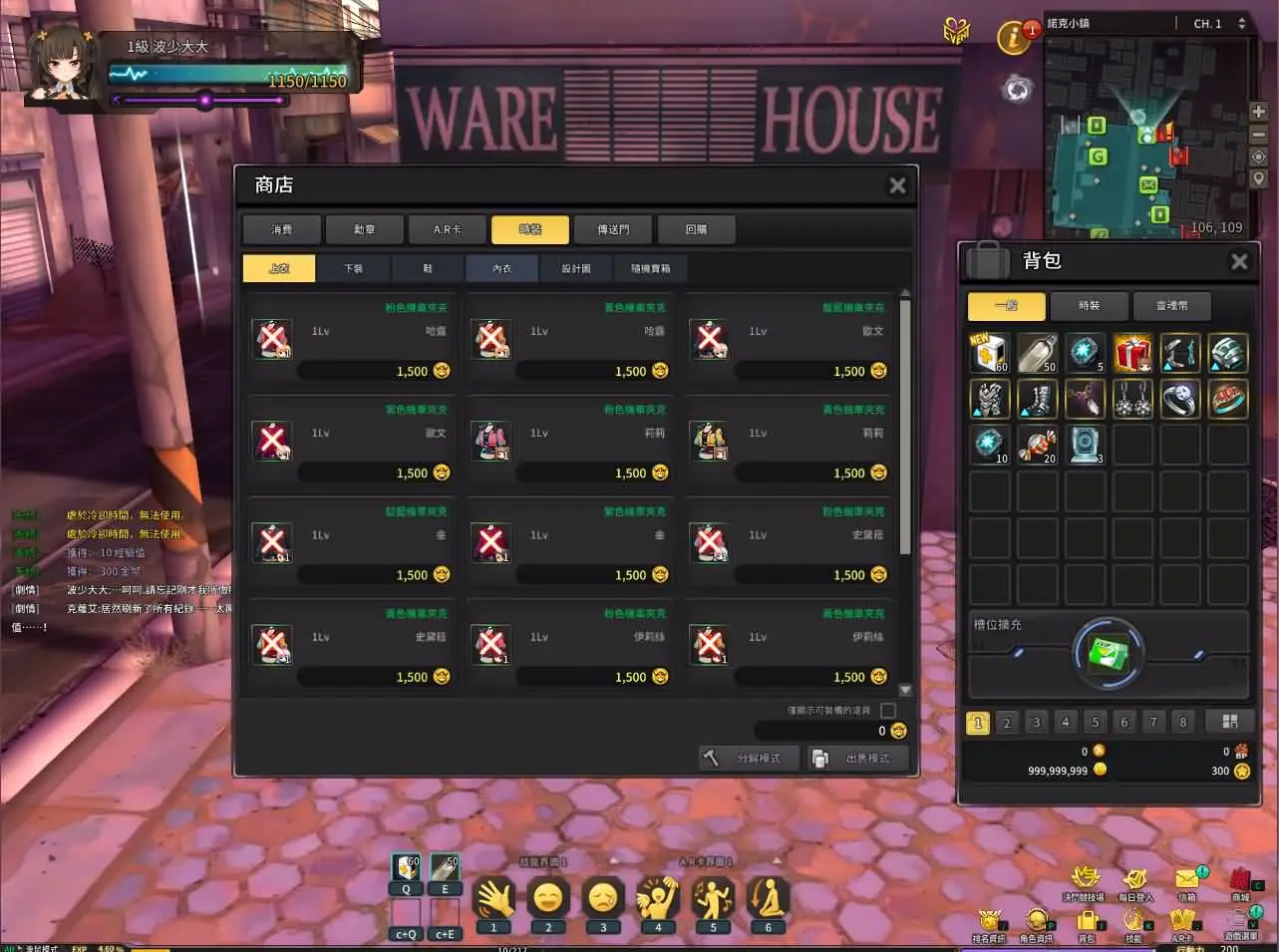 灵魂武器花嫁72级第二版截图 (21).webp