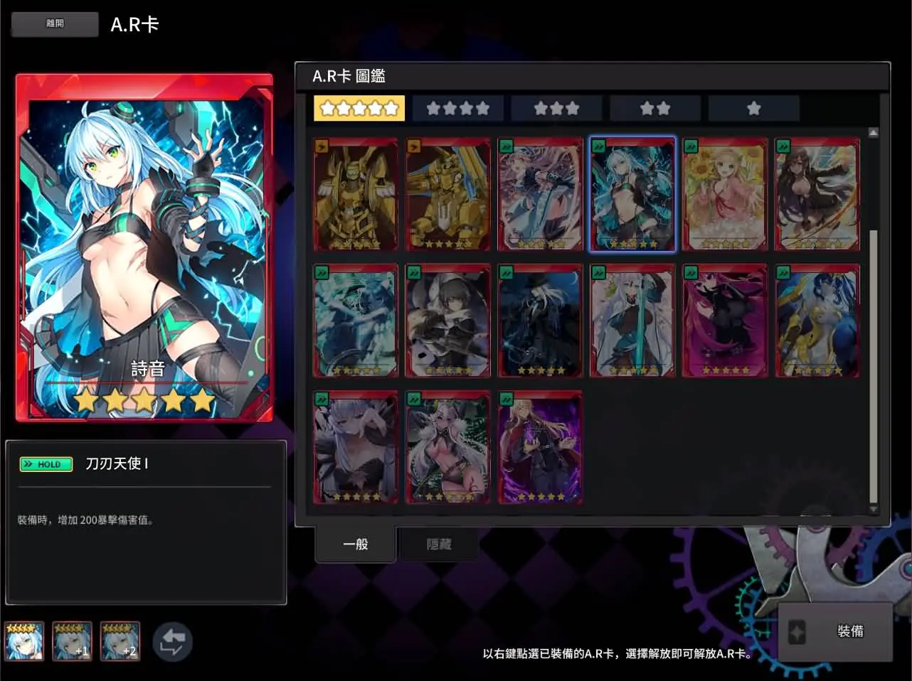 灵魂武器花嫁72级第二版截图 (20).webp