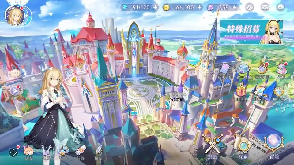 少女戰姬修复版截图 (6).webp