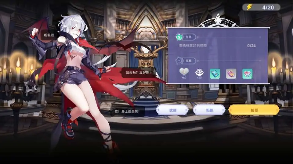 少女戰姬修复版截图 (11).webp