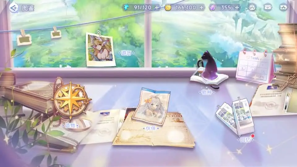 少女戰姬修复版截图 (7).webp