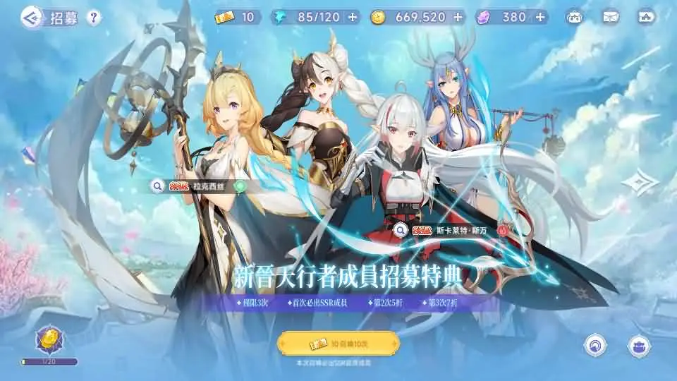 少女戰姬修复版截图 (17).webp