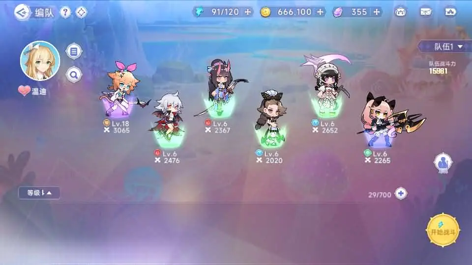 少女戰姬修复版截图 (14).webp