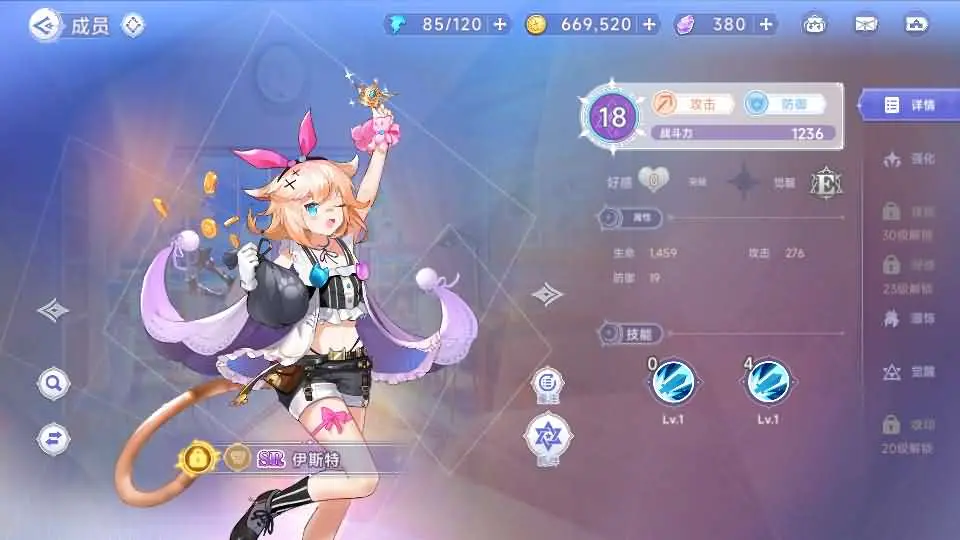 少女戰姬修复版截图 (18).webp