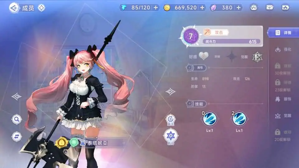 少女戰姬修复版截图 (19).webp