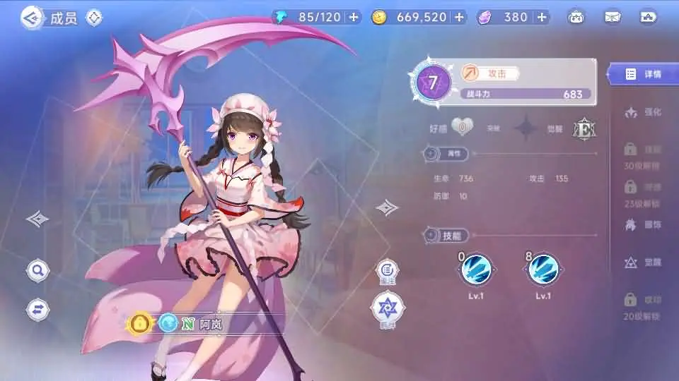 少女戰姬修复版截图 (20).webp