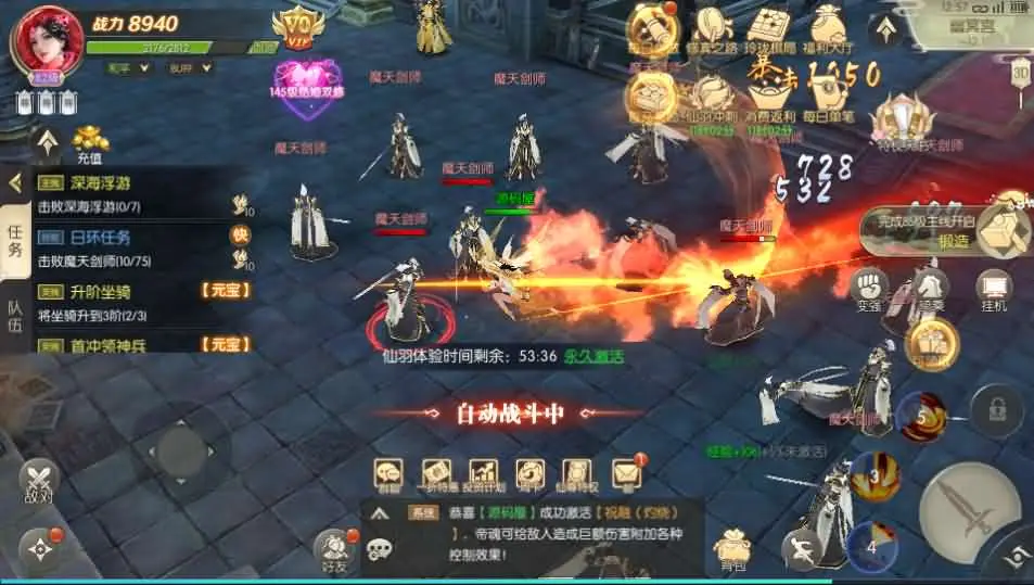 星云记-太古纪元截图 (7).webp