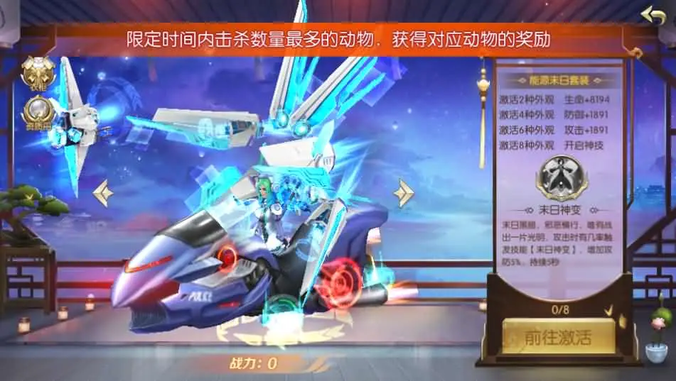 星云记-太古纪元截图 (12).webp