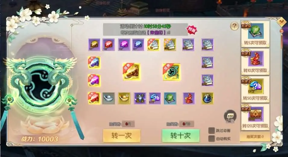 星云记-太古纪元截图 (16).webp