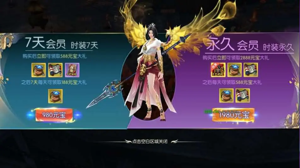 星云记-太古纪元截图 (17).webp