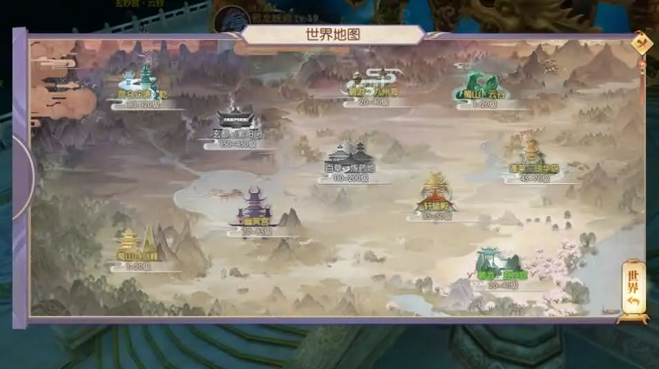 星云记-太古纪元截图 (20).webp