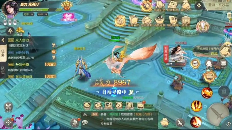 星云记-太古纪元截图 (19).webp