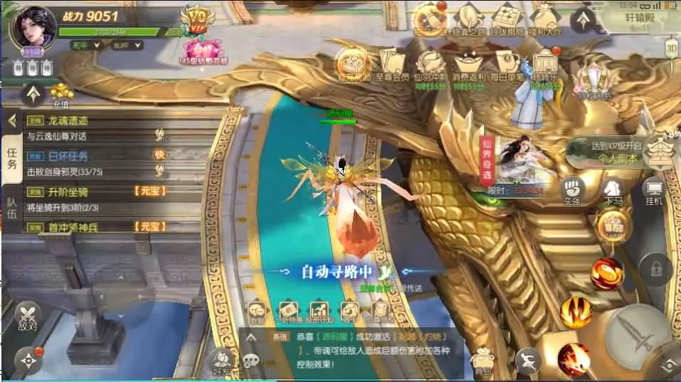 星云记-太古纪元截图 (21).webp