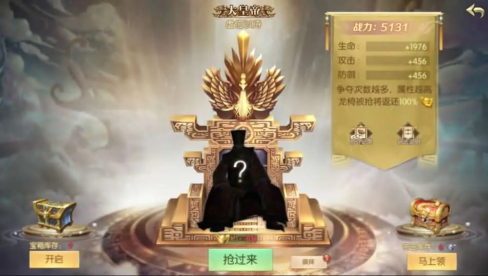 星云记-太古纪元截图 (25).webp