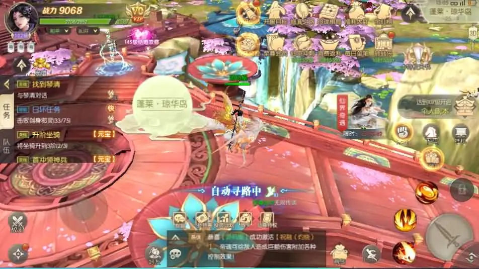 星云记-太古纪元截图 (22).webp