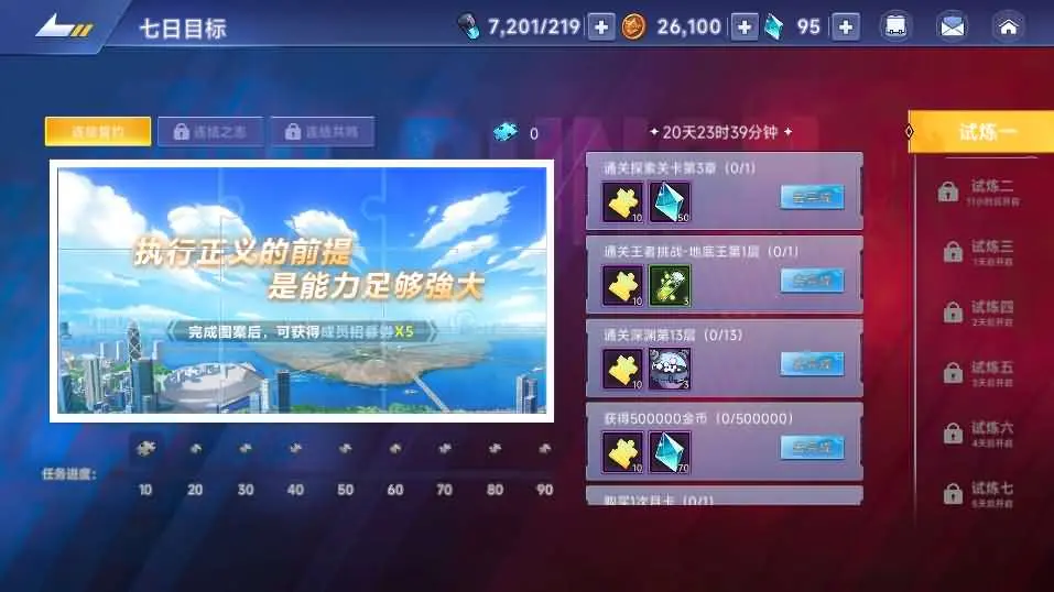 一拳超人截图 (4).webp