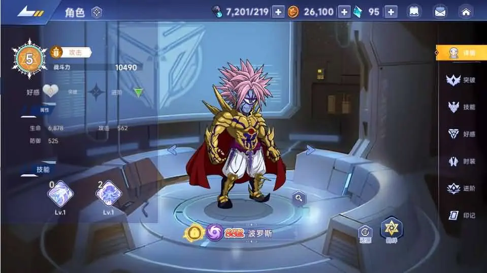 一拳超人截图 (6).webp