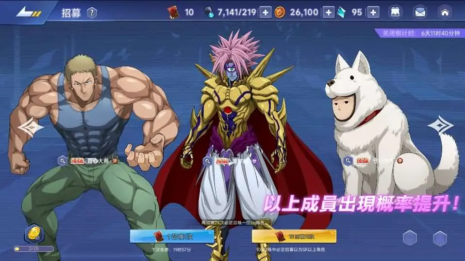 一拳超人截图 (2).webp