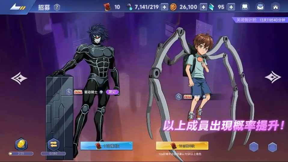 一拳超人截图 (3).webp