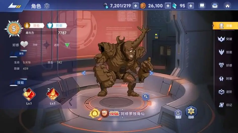 一拳超人截图 (7).webp