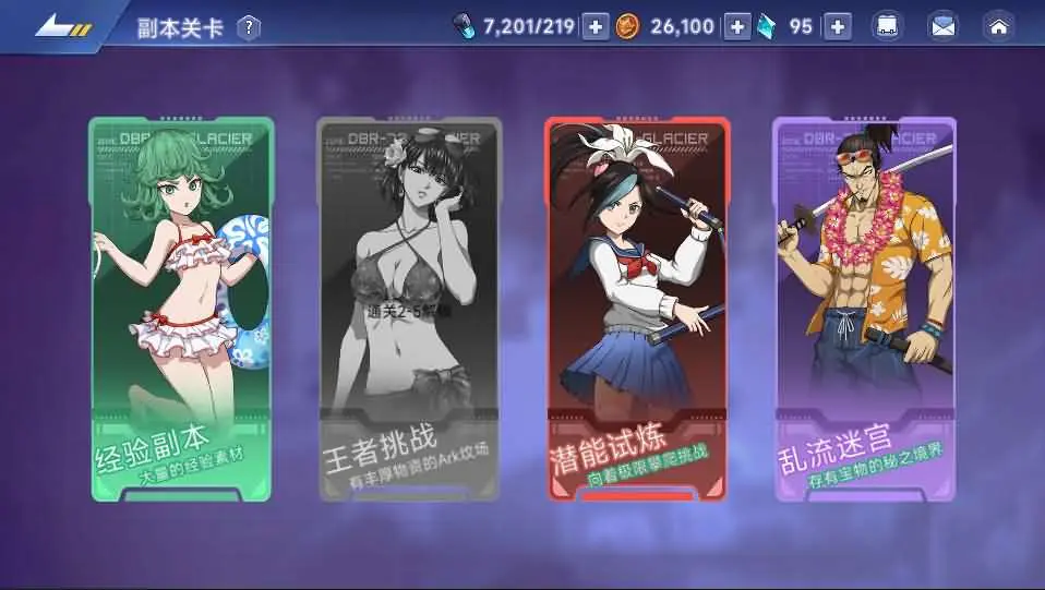 一拳超人截图 (10).webp