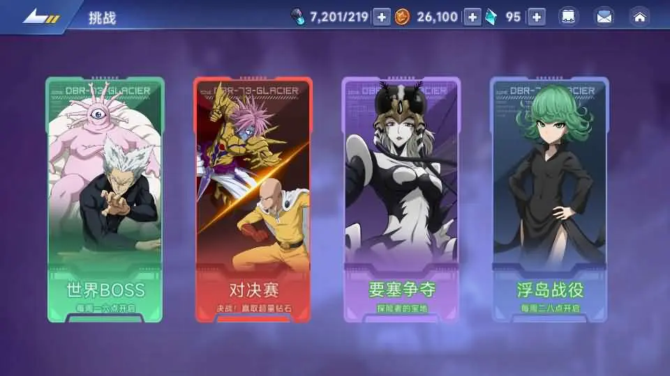 一拳超人截图 (11).webp